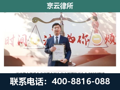 彰武-养殖场拆迁律师