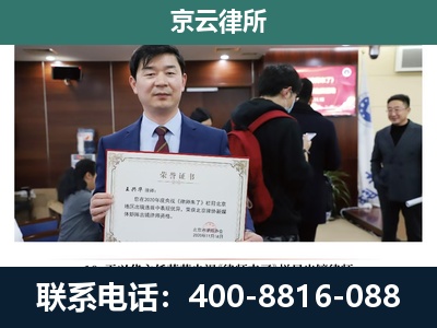 彰武-养殖厂拆迁纠纷律师