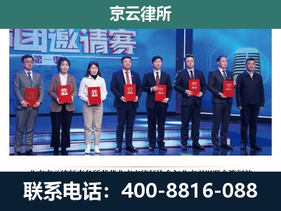 彰武-养殖场拆迁律师