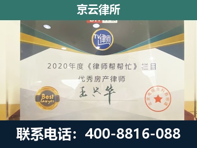 彰武-养殖场征收律师