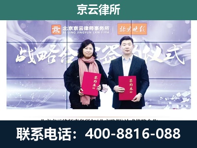 彰武-养殖场拆迁律师
