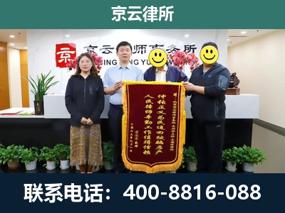 彰武-养殖场拆迁律师