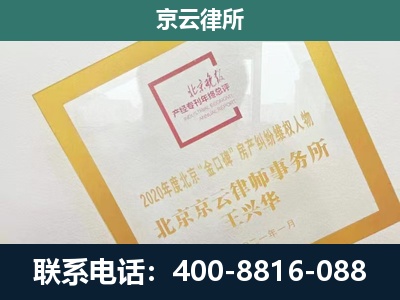 彰武-畜禽养殖场拆迁维权律师