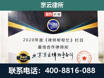 彰武-养殖场征地补偿律师
