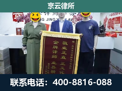 彰武-养殖企业拆迁律师