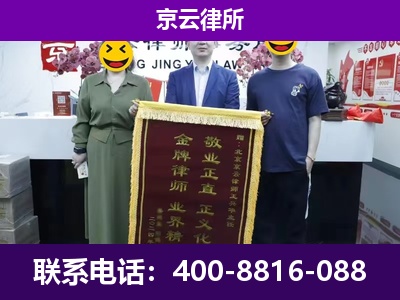 彰武-养殖场拆迁律师