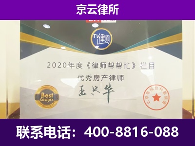 彰武-养殖企业拆迁律师