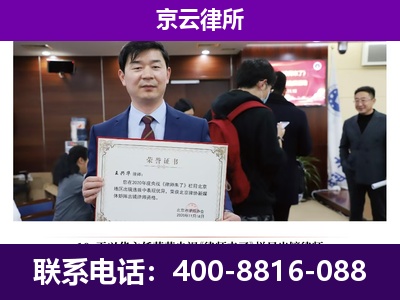 彰武-养殖场征地补偿律师