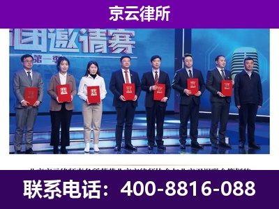 彰武-企业厂房拆迁律师