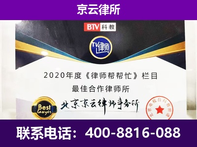 彰武-养殖场征收律师